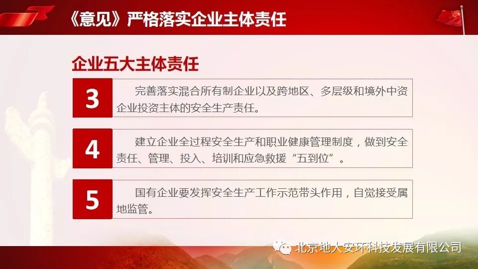 忠心耿耿打一个正确生肖详细解答、解释与落实、全面解答解释落实
